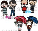 商用OK！あなたのキャラクター作ります ゆるくちょっとシュールなオリジナルキャラクター作成します！ イメージ7