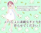 立ち絵お描きします たのしくVTuberやゲーム作成の活動するために! イメージ3