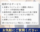 文系レポート・小論文をアドバイスします 【国立教育大卒】レポートの構成など、丁寧にご説明します！ イメージ3