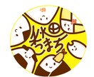イラストオーダーなんでも描きます アイコンやシールイラスト等、オーダーを承ります イメージ1