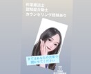 あなたの辛い気持ちを聞きます 人間関係の悩みはいちばん辛いです。親身になって伺います イメージ1