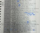 韓国語▶︎日本語、日本語▶︎韓国語の翻訳をします 日本語、韓国語ともにネイティブな翻訳が可能です イメージ1
