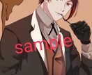 可愛くかっこいいイラストや、アイコンをお描きします ご相談、お見積だけでも大丈夫です。 イメージ3