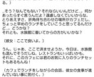 オリジナル短編シチュエーションボイス台本執筆します あなた様専用の短編台本を2本詰め合わせとして作成します。 イメージ4