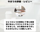 ブログの始め方、書き方アドバイスします ブログ初心者の「分からない」「どうしよう」に答えます イメージ6