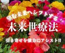 潜在意識・覚醒 ヒプノセラピーで夢・目標叶えます 人間の脳の特性を活かし、有資格者が潜在意識に有益情報を刻印！ イメージ1
