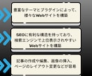 低予算で始める！ワードプレスで集客用ページ作ります 自分で更新できる！ワードプレスで集客力アップしませんか？ イメージ2