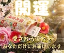 開運おみくじ♡春から愛され運命へ導きます 優しい言葉に包まれて、愛される未来が始まる イメージ1