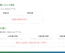 記事を分析し、検索順位アップの改善案を提案します なぜあなたの記事がそのキーワードで検索されにくいか分析します イメージ5