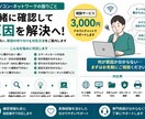 パソコン・ネット接続の困りごとの相談に乗ります 繋がらない・設定が分からない等を一緒に確認します イメージ1