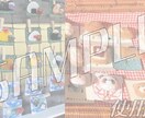 商品に添える台紙やシールなどのデザインを描きます 商品を彩るお手伝いをさせて下さい。 イメージ3