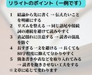 20年の記者経験で伝わる文章にします ブログ記事、紹介文、インタビュー、体験談、談話など幅広く対応 イメージ7