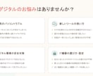 ITやPCに関する相談に乗ります 現役のSE・セキュリティ専門家が、あなたのの悩みを解決します イメージ2