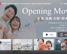 NETFLIX風のオープニングムービーつくります 好きな音楽を選べる結婚式のオープニングムービーを作成します。 イメージ2