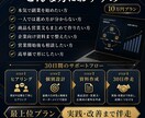 営業代行副業を0から立ち上げ伴走します 商品設計から企業向け営業資料・実践改善まで伴走します イメージ3