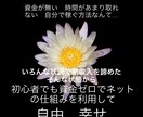 スマホで完結！単純簡単副業！スキマ時間でできます 【準備していただくものスマホorパソコンどちらでもOK】 イメージ4