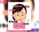 どんなお話も聞きます 雑談、愚痴、相談、何でもOK！ イメージ1