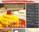 個人経営店応援！！チラシやメニュー表を制作します 飲食店や民泊等個人で経営されている方向けデザイン制作致します イメージ1