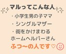 ちょっと話したい☆シングルマザーがお悩み聞きます ママの悩み、子育ての悩み、ひとり親の大変さ、介護疲れなど☆ イメージ7