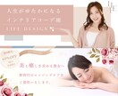 あなたのサイトを華やかなヘッダーで輝かせます 女性を惹きつける「うっとり」するようなヘッダーをお作りします イメージ6