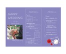 ニューレトロな雰囲気の結婚式席次表作ります 個性的なデザインを希望の新郎新婦さんにおすすめ♪ イメージ5
