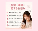 マッチングアプリの恋愛相談お聞きします 出会いから交際までのお悩みをお聞きします イメージ2