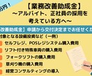 業務改善助成金 申請サポートします （業務改善助成金 コース②）これから雇用される方の申請 イメージ1