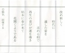 女装占い師が神社仏閣でおみくじを引いてきます 【開運】女装占い師が代参！ おみくじ占い＆解釈サービス イメージ9