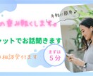 しくじり先生が仕事のお悩みをお聞きします 会社を倒産させてしまった経験をお話します イメージ1