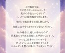 大切なお子様の魂の本質をしっかりと鑑定いたします 我が子の本質と才能、そして正しい関わり方がわかります。 イメージ2