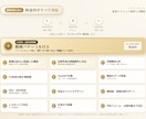 美容クリニック｜医療広告GL配慮の集患LP作ります 医療広告GLに配慮｜月額0円・動画バナー付・最短5日納品 イメージ2
