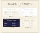 占い師様向け｜6占術の鑑定書が作れるツール売ります AI不要・Excel不要。生年月日だけで鑑定書が作れます イメージ2