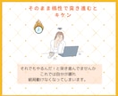 起業ママの「どう動く？」を解消します 今どう行動すればいいのか、迷いがある起業家ママの相談窓口 イメージ6
