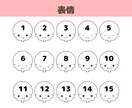 かわいいシンプルアイコンをセミオーダーで描きます インスタなどのSNSやブログにピッタリ！表情差分5点セット イメージ6