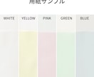 完成品納品■ラッピングで使用できる帯を制作します トレペのカラバリ豊富、印刷会社で使用で高品質 イメージ5