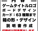 アナログボードゲームの説明書作成も付きます ボード、カード、箱に、説明書(冊子)の作成付きのプランです✨ イメージ2