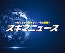 バナーヘッダーデザインを格安で制作します お試しで利用したい方予算を安く済ませたい方などご利用ください イメージ5