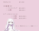 V、立ち絵、TRPG、配信などのキャラ描きます 立ち絵描きます！　表情差分、パーツ分けなど対応可！ イメージ3