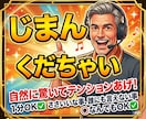 じまん話✅️くだちゃい⭐ほめます♥️自然に驚きます 雑談OK✅️ささいな事⭕️ほめて欲しい事⭕️なんでもOK✅️ イメージ1