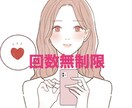 雑談、愚痴何でも！1時間貴方にピッタリ寄り添います ♡あなた専用の心友になります♡ イメージ3
