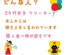 お話何でも聞きます 相談事･愚痴･日常の気づきなんでも聞きます！ イメージ3
