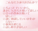 現役社会福祉士があなたの心にとことん寄り添います 誰に相談していいかわからない。。とにかく話を聞いてほしい！ イメージ3