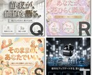 立体的・重厚感のある高級サムネイルを制作します リッチビジュアルで一瞬で価値が伝わるサムネイルに仕上げます。 イメージ6