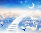 天国にいるあの人からのメッセージを伝えます あの人が伝えたかったこと、今伝えたいことをあなたに…… イメージ3