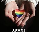 不安や心配などを抱えている貴方に向き合います 若い世代・小さいお子さんがいる方・働き盛りの男女問わず イメージ4