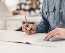 集中したい時、一緒に黙々作業します 資格取得、勉強、仕事...アラフォー女子が一緒に作業します！ イメージ2