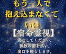 深層霊視│真の心の声を降ろし、悩みを解消させます あなたに一番必要な答えを霊視して届け、心の不安を取り除きます イメージ1