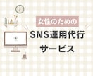 伸びない原因を分析→改善＋投稿1本作成します 限定3名！初心者OK｜SNSの悩みを短期で改善 イメージ1