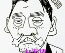 ＴＶチャンピオン優勝者がシンプル似顔絵を描きます アイコン/名刺 に最適！可愛くて面白い 線画タッチの似顔絵♪ イメージ9