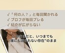 この人、〇〇の人と語られる自己紹介、一緒に整えます 語らずとも信頼される“紹介される肩書き”設計します イメージ2